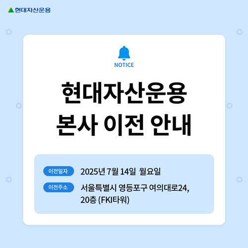 메인 팝업
